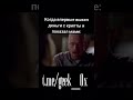 Мама, я умный, честно. t.me/geek_0x  #дроп #бинанс #farming #крипта  #binance #мем #alpha #crypto