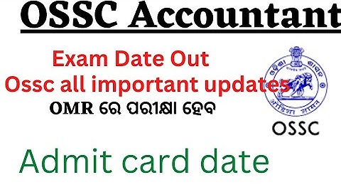 ossc new exam date//accountant exam date out