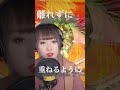 AYUKA オリジナル曲『FUTARI』