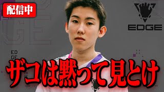 アメリカ西の大会無双配信　【FORTNITE/フォートナイト】