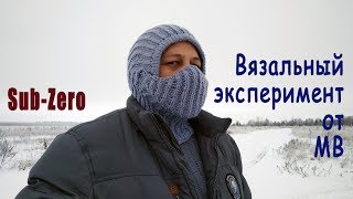 картинка: Вязальный эксперимент- готовимся к зимним полётам!