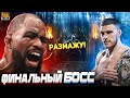 🏆"ФИНАЛ ГРАН-ПРИ BELLATOR" | ВАДИМ НЕМКОВ VS КОРИ АНДЕРСОН | ПРОГНОЗ ОТ MMATRASH