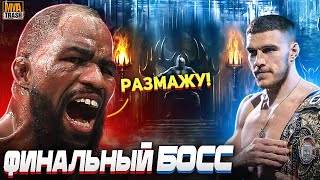 🏆&quot;ФИНАЛ ГРАН-ПРИ BELLATOR&quot; | ВАДИМ НЕМКОВ VS КОРИ АНДЕРСОН | ПРОГНОЗ ОТ MMATRASH