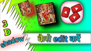 How To Create 3D Shadow Effect In Pixellab | 3D Shadow Photo Editing | Pixellab 3D Shadow Editing 📸😎