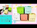 【プッシュポップ】すみっこぐらし