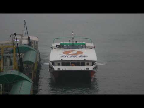 AUSTAL 48M(NWFF) enters the berth