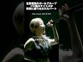 中毒的なMidasTouchのソロパート【KISS OF LIFE /日本語字幕】#kissoflife