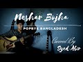 Neshar bojha  popeyebangladesh  syed abir