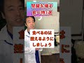 プラス＋
