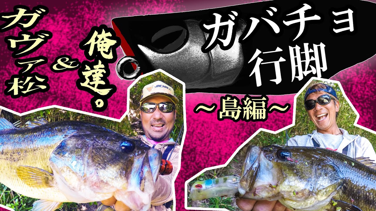 6万人の俺達 の輪 俺達 秦拓馬 6万人の俺達 の輪 俺達 秦拓馬