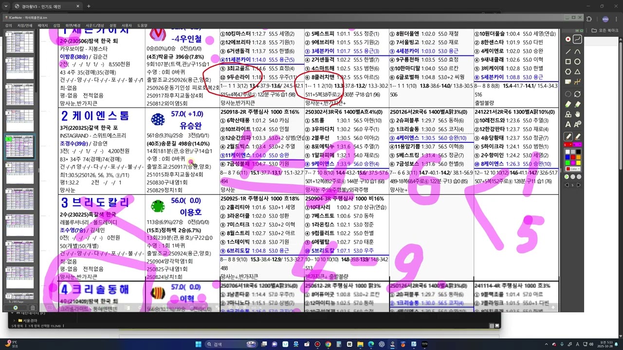 10월25/26일 복기 및 리뷰