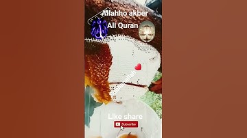 #القران_الكريم #تلاوه_خاشعه #قال رب انیی ظلمت نفسی #الشيخ محمود الشحات #المصحف #foryou