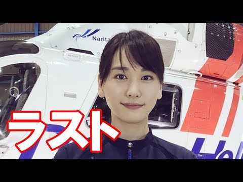 山下智久、新垣結衣コード・ブルー第9話視聴率○○％　次はいよいよ最終回！