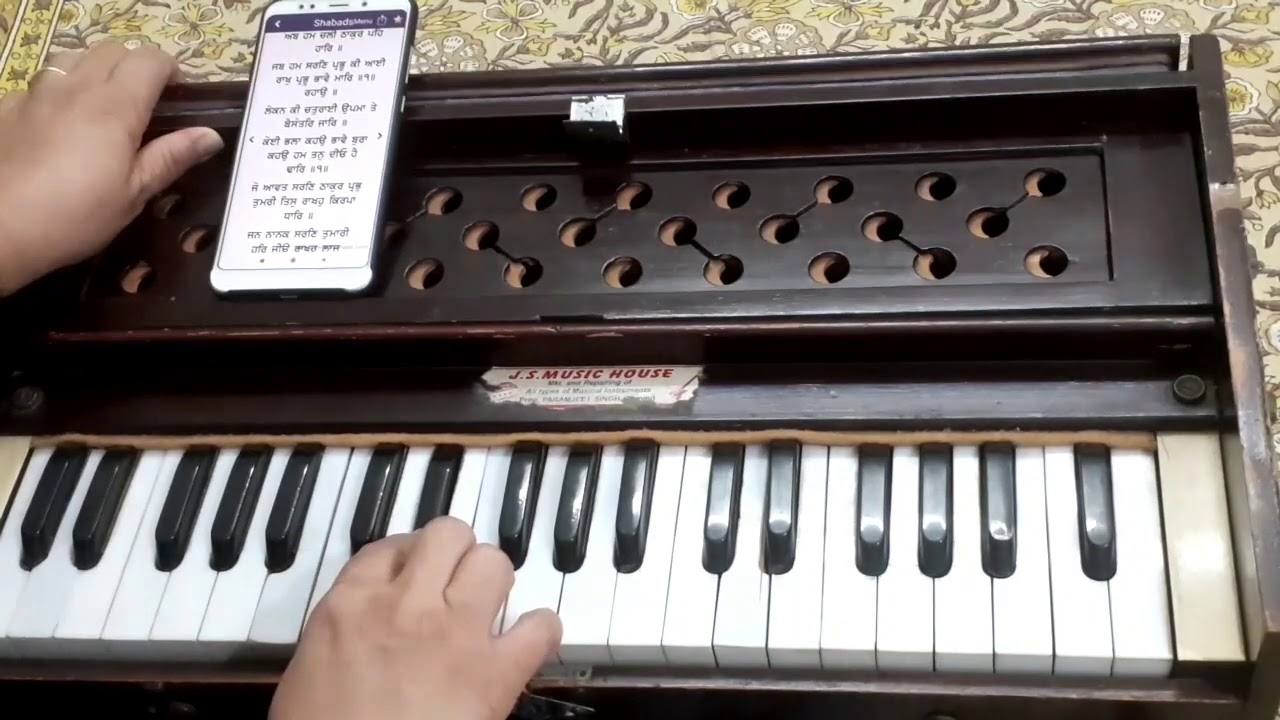 Learn Shabad Ab Hum Chali Thakur Peh Har On Harmoniumwith Easy Scale