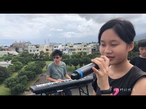 再見MV搞笑翻拍(錄音版 非原唱)