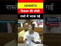 बच्चो का हक मांगते है #imranpratapgarhi #politics #congressvsbjp #speech #latestnews #shorts