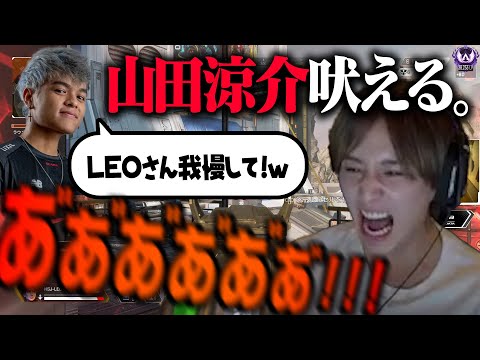 LEO's Playground (Ryosuke Yamada) - YouTube