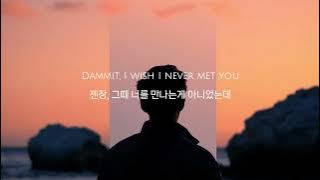 잠시 스쳐간 인연이라 생각하자 : Loote - Wish I never met you【가사/해석/lyrics】