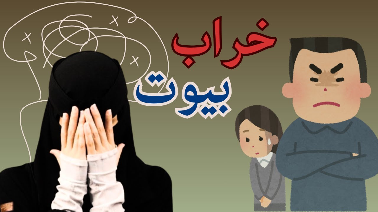 سكتت طول السنين وما نطقت بالحق الا ..!؟😓💔