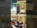 Quran kahta Hai Ki jisne Rasool ka huqm Mana usne Allah Ka Huqum Mana | Bayan status #islamicshorts
