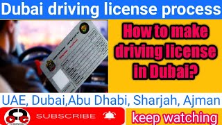 How to make driving license in Dubai, UAE, Abu Dhabi. full process, Hindi Urdu