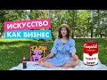 Энди Уорхол: секреты успеха короля Поп-Арта