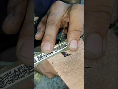 منشار اركت يدوي تحصنت بذي العزة والجبروت دبله اخر شياكه يدوي اركت