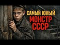 «Он играл в песочнице со сверстниками,а затем душил их и расчленял» 