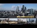 借助AI重现名古屋站的历史[Network2010]