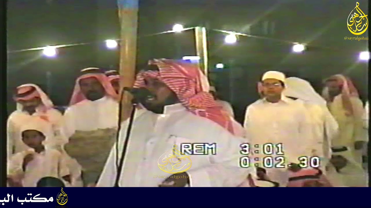 وعد بلفور رشيد العلوني و محمد السناني