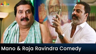 Singer Mano & Raja Ravindra Comedy | Sreemukhi | Crazy Uncles Latest Telugu Scenes @SriBalajiMovies