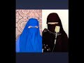ربنا يهدي نساء المسلمين اجمعين من اجمل الاصوت اللي سمعتها في حياتي