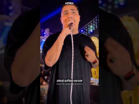 خارج الشارع متحول ما الحبسه بنت حرام مبقتش زى الاول مرحب بيكو يا اخصام