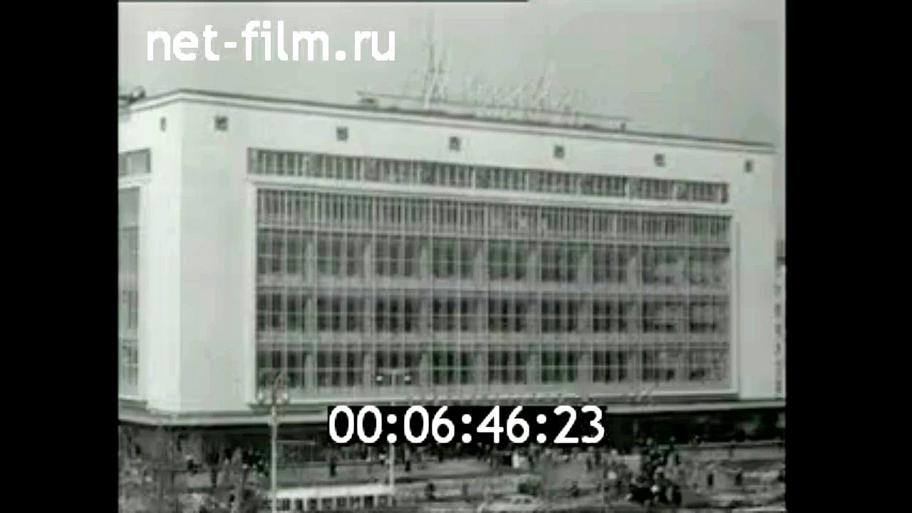 Дело универмага москва. Московский универмаг Баку. Универмаг Москва в Баку. Универмаг Москва Москва Ленинский проспект 1962 год.