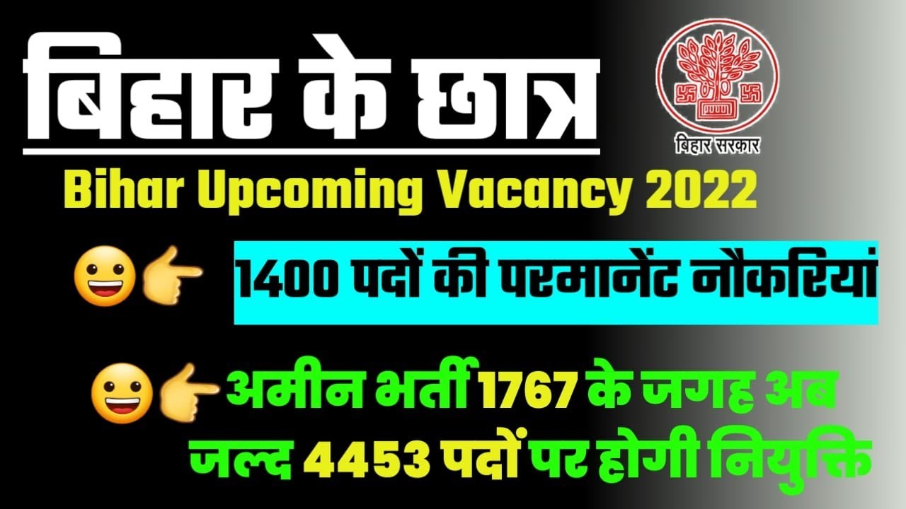 Bihar Amin Recruitment 2022 4453 Post News 1400 Lab Technician