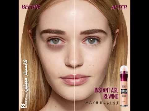 کانسیلر میبلین اورجینال