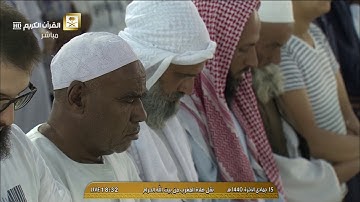 صلاة المغرب الأربعاء 15-6-1440هـ الشيخ ماهر المعيقلي - أواخر سورة الزخرف