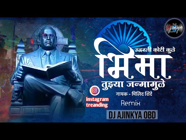 Udharli Koti Kule | Milind Shinde | Halgi Mix Dj Ajinkya Obd class=