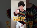 彼氏が手編みを着てくれない本当の理由 #編みもの #コント #shorts