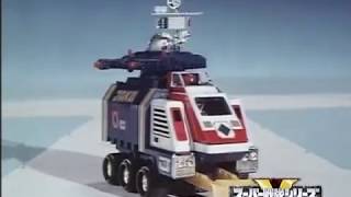 Very Rare Super Sentai Commercials