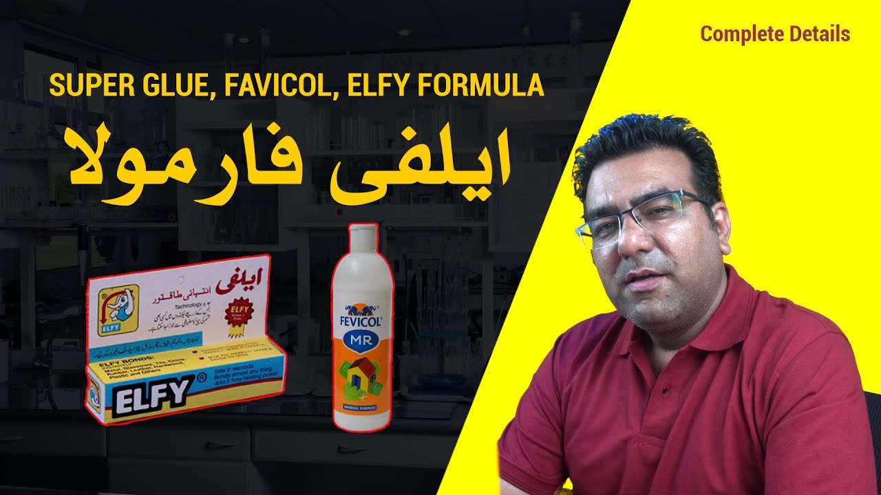 Elfy, Favicol Super Glue Formula and business