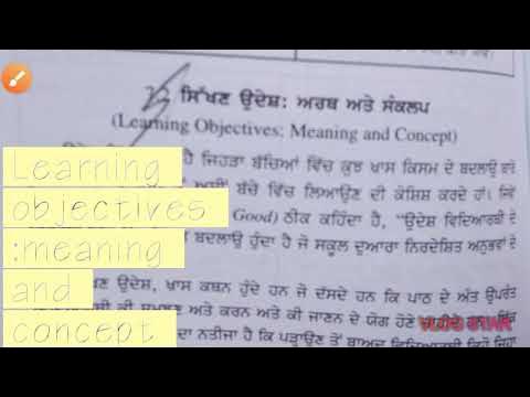 Meaning of Learning with Definitions // In English and Punjabi // Teaching  Learning Process 