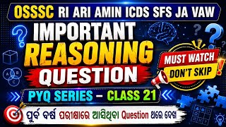 Important Reasoning Class- 21 OSSSC RI ARI AMIN ICDS SFS JA VAW PYQ Series ✅ Relatable Q&A #osssc