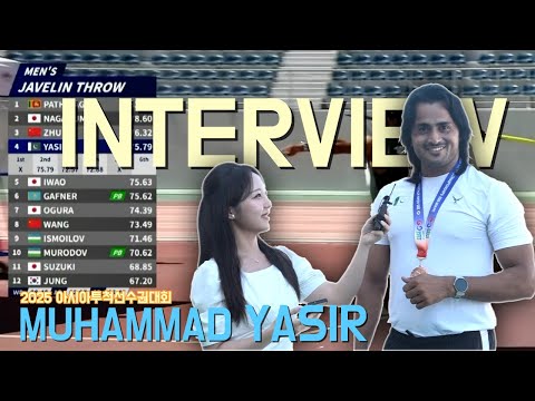 2025 아시아투척선수권대회 무함마드 야시르 인터뷰영상 [2025 ASIAN THROWING CHAMPIONSHIP : Muhammad Yasir INTERVIEW]