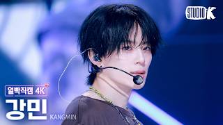 [얼빡직캠 4K] 강민 'Free Falling' (KANGMIN Facecam) @뮤직뱅크(Music Bank) 260327