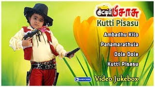 Kutti Pisasu Movie Songs Video Jukebox Baby Keerthika Ramji Sangeetha Deva Rama Narayanan