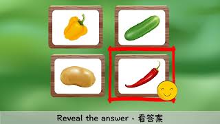 【Card Memory Game #5 Vegetables】Improve concentration, memory and observation screenshot 1