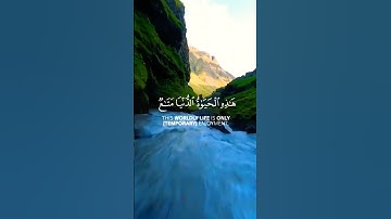 "وَمَا هَٰذِهِ ٱلْحَيَوٰةُ ٱلدُّنْيَا إِلَّا لَهْوٌ وَلَعِبٌۚ(سورة العنكبوت64)القرآن Quran المنشاوي
