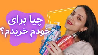 محصولات پوست و مو : بهترین محصولات مراقبت پوست و مو