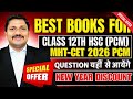 Special New Year Offer 🎉 Best Books for MHT-CET 2026 &amp; Class 12 HSC Board 2026 | Dinesh Sir